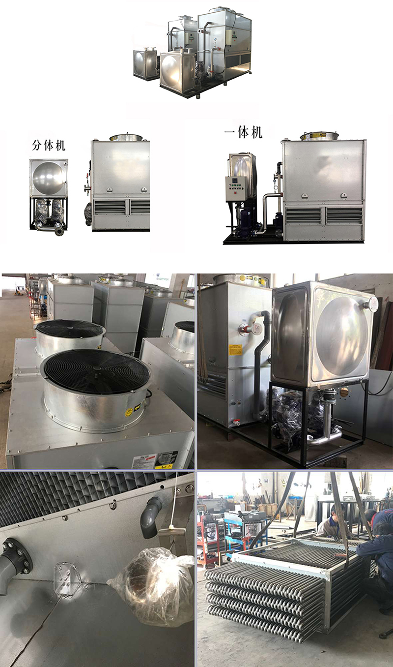 密<a href=http://m.bjwbgg.com/product/bishi/ target=_blank class=infotextkey>閉式冷卻塔</a>